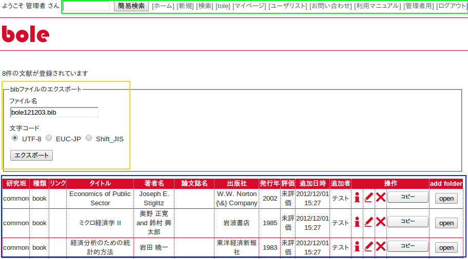 Home_index